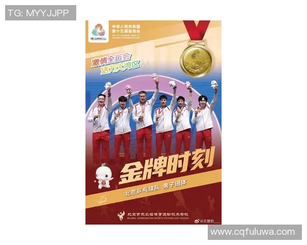 成都篮球队在全国耐力排行榜中荣登第4名展现出色竞技状态与团队实力