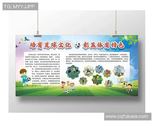 探索国外女足球的崛起与发展历程及其对全球体育文化的影响